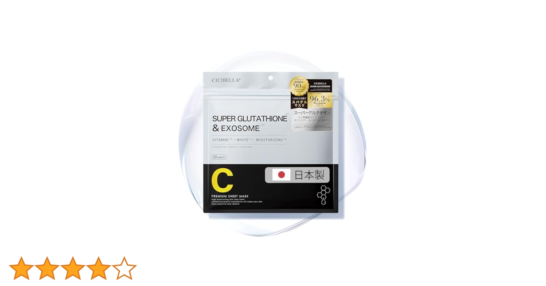 くるみ　グルタチオン バイタルミー L-グルタチオン[VitalMe] 単品＆セット通販｜毎日